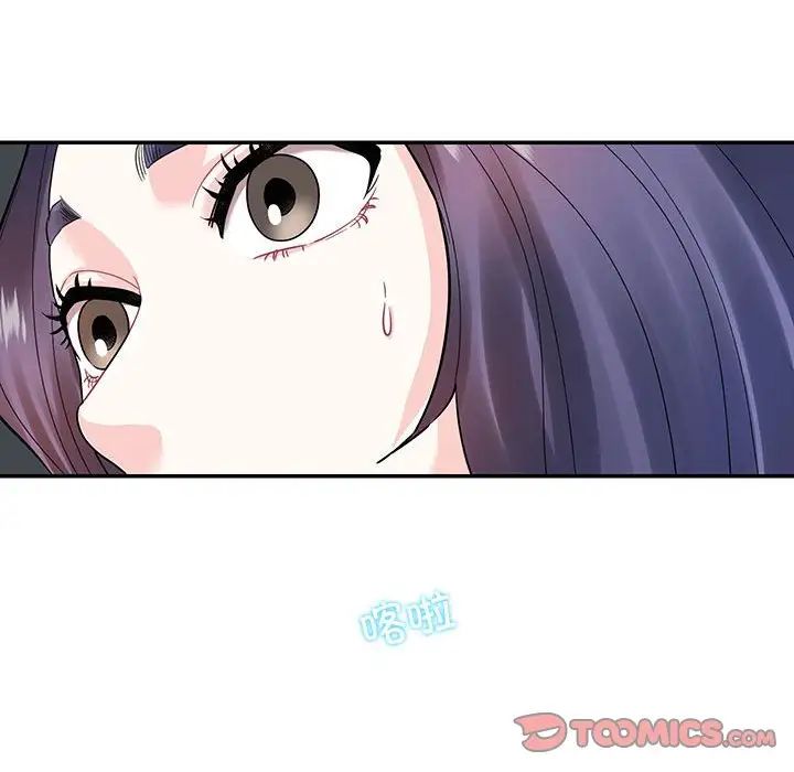 《这难道是命中注定》漫画 第37話
