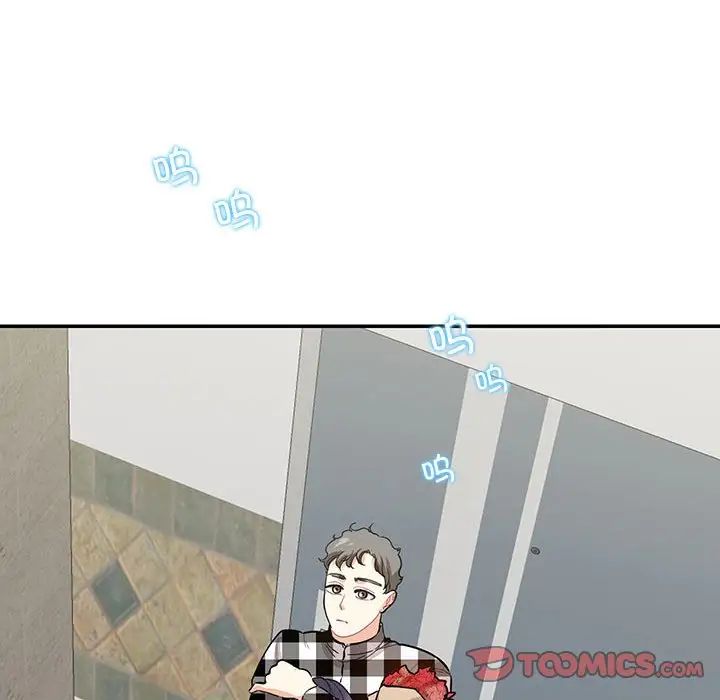 《这难道是命中注定》漫画 第38話