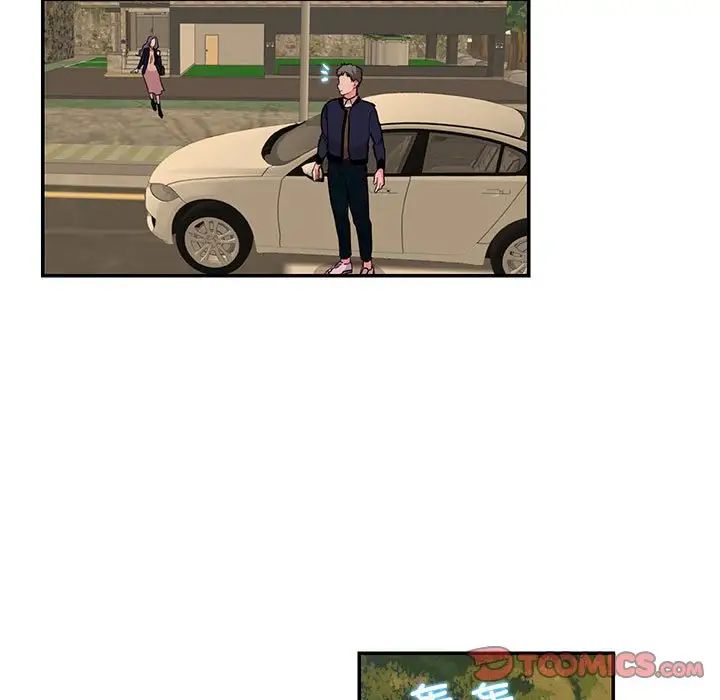 《这难道是命中注定》漫画 第38話