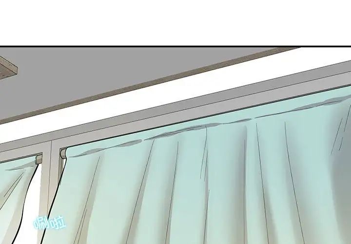 《这难道是命中注定》漫画 第39話