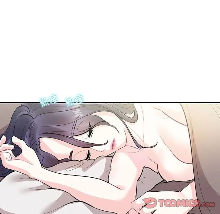 《这难道是命中注定》漫画 第39話