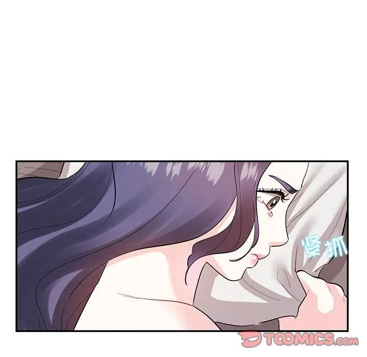 《这难道是命中注定》漫画 第39話