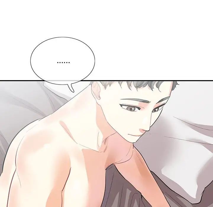 《这难道是命中注定》漫画 第39話