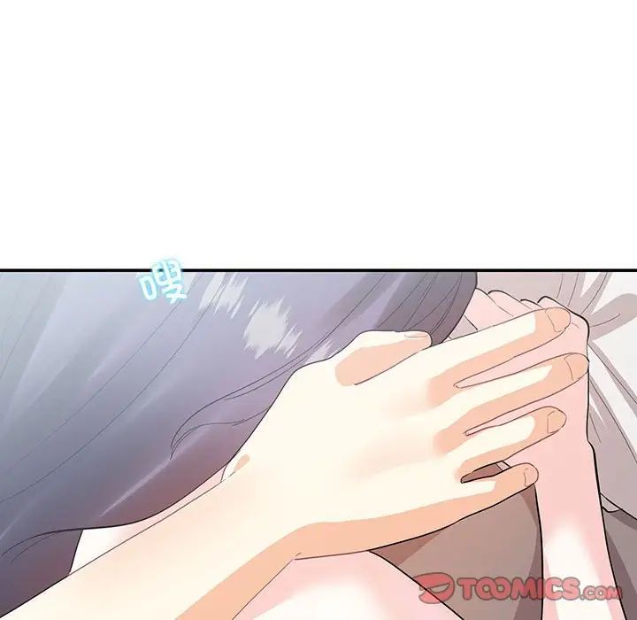 《这难道是命中注定》漫画 第39話
