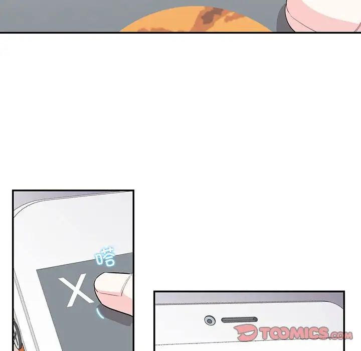 《这难道是命中注定》漫画 第39話