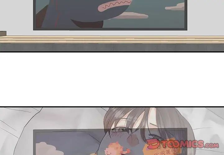 《这难道是命中注定》漫画 第4話