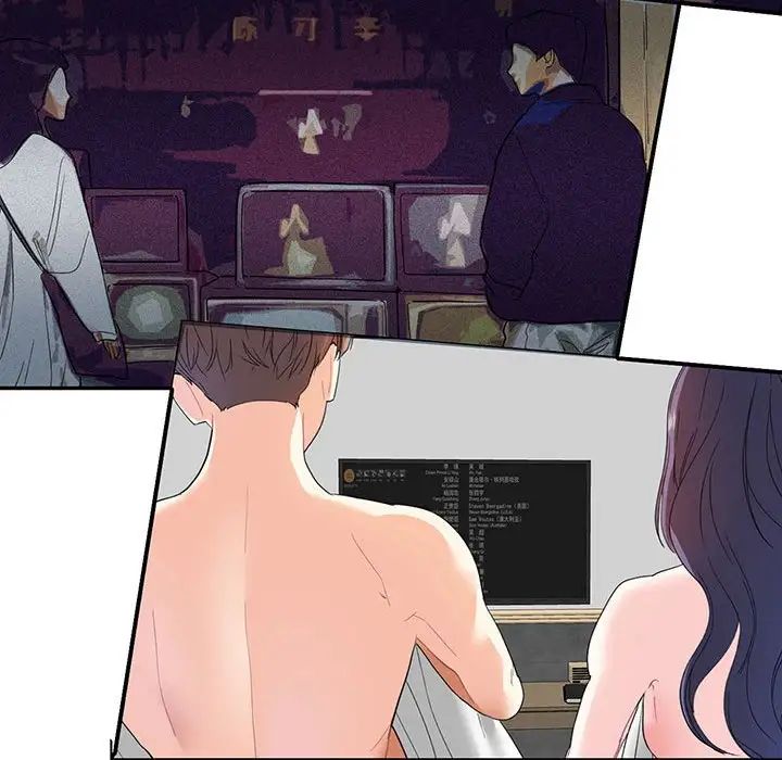 《这难道是命中注定》漫画 第4話