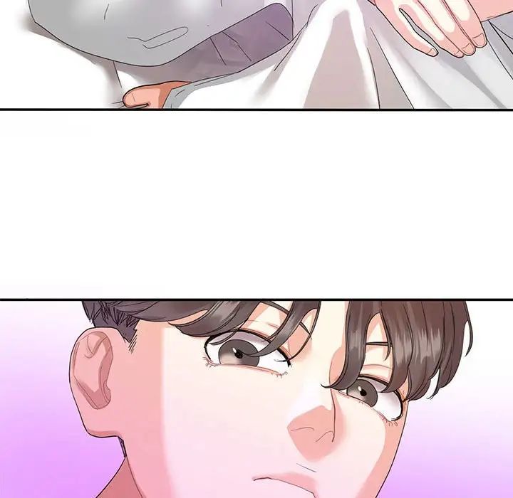 《这难道是命中注定》漫画 第4話