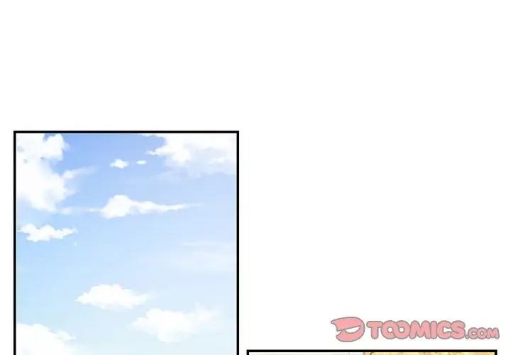 《这难道是命中注定》漫画 第40話