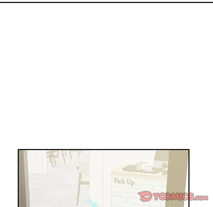 《这难道是命中注定》漫画 第40話