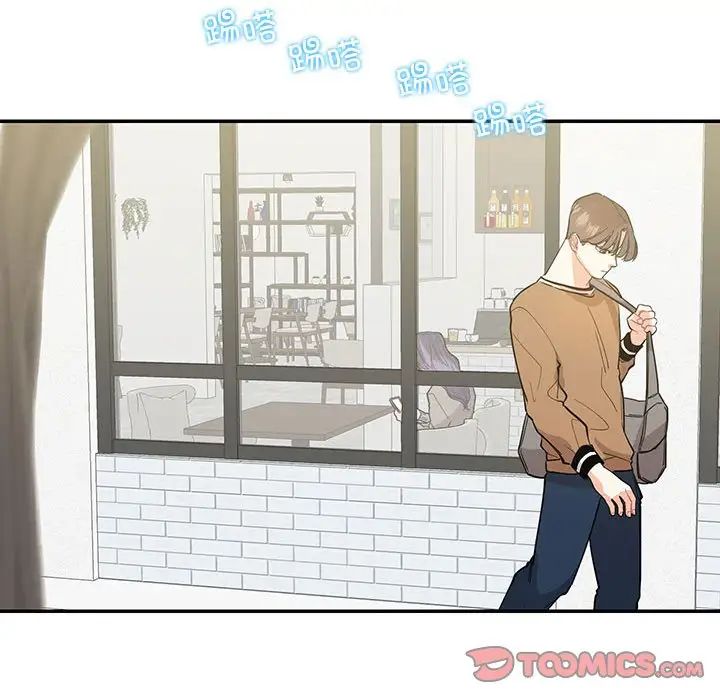 《这难道是命中注定》漫画 第40話