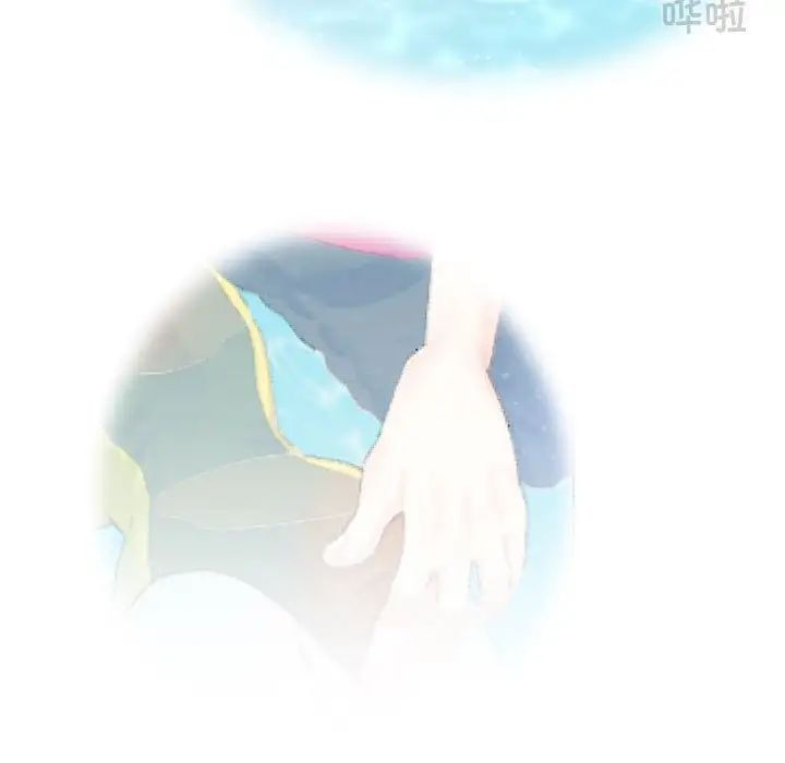 《这难道是命中注定》漫画 第40話