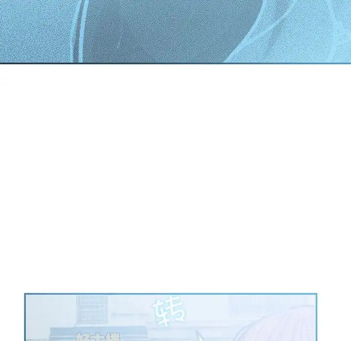 《这难道是命中注定》漫画 第40話