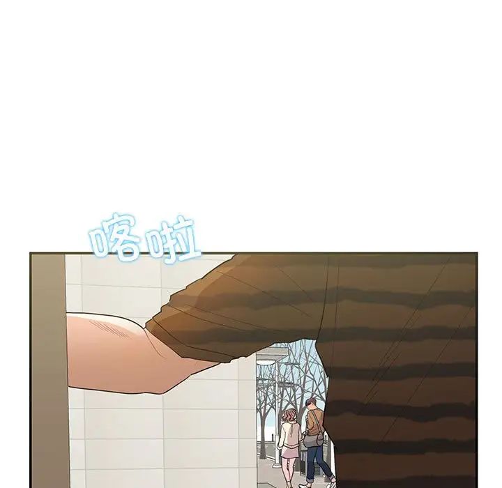 《这难道是命中注定》漫画 第40話