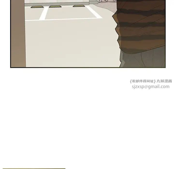 《这难道是命中注定》漫画 第40話