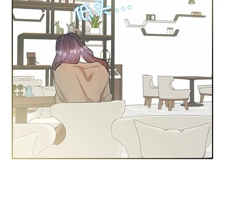 《这难道是命中注定》漫画 第40話