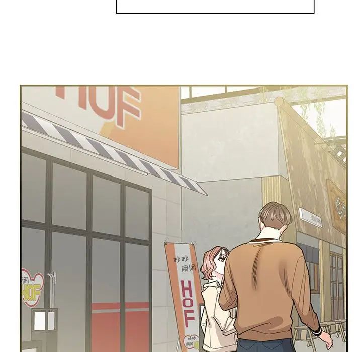 《这难道是命中注定》漫画 第40話