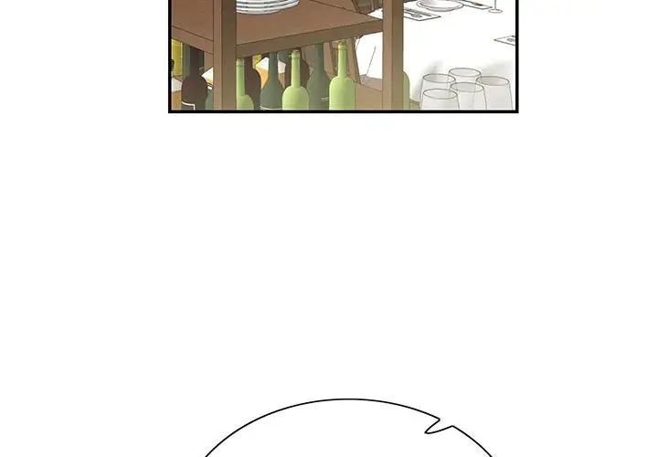 《这难道是命中注定》漫画 第41話