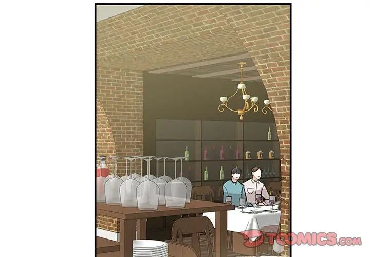 《这难道是命中注定》漫画 第41話