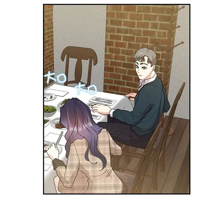 《这难道是命中注定》漫画 第41話