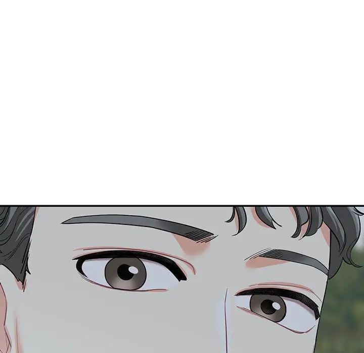 《这难道是命中注定》漫画 第41話