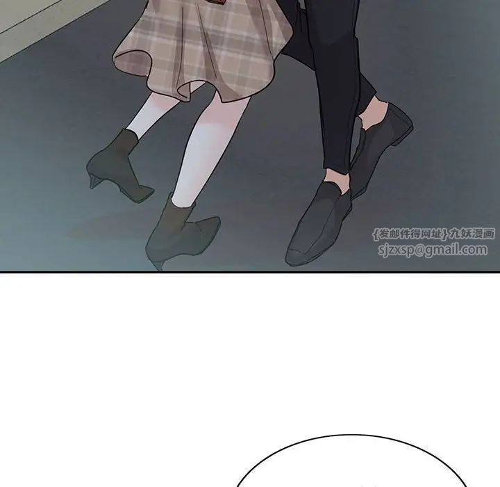 《这难道是命中注定》漫画 第41話