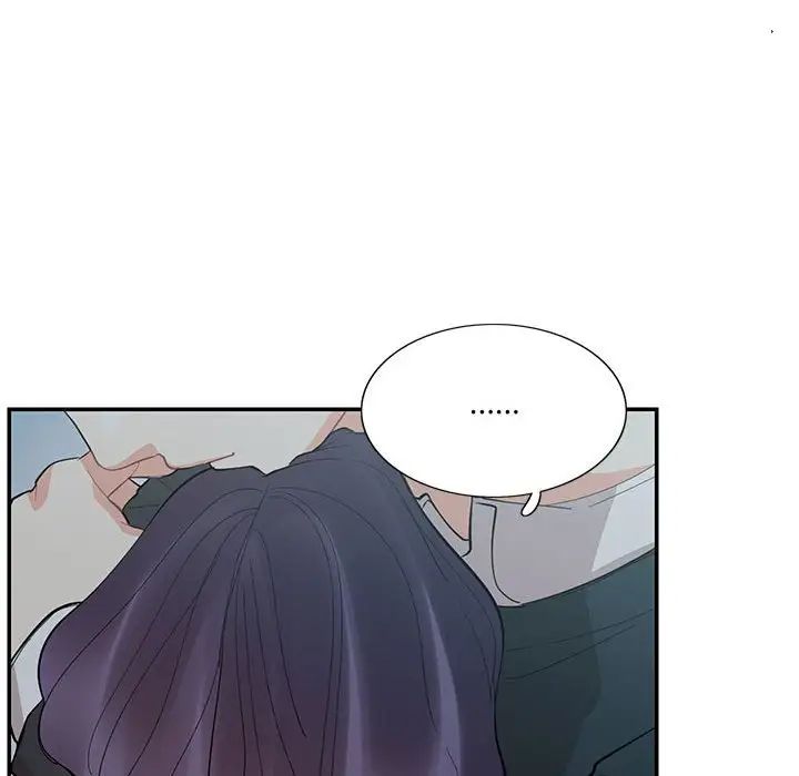 《这难道是命中注定》漫画 第41話