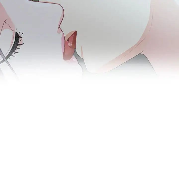 《这难道是命中注定》漫画 第41話
