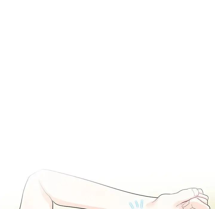 《这难道是命中注定》漫画 第41話