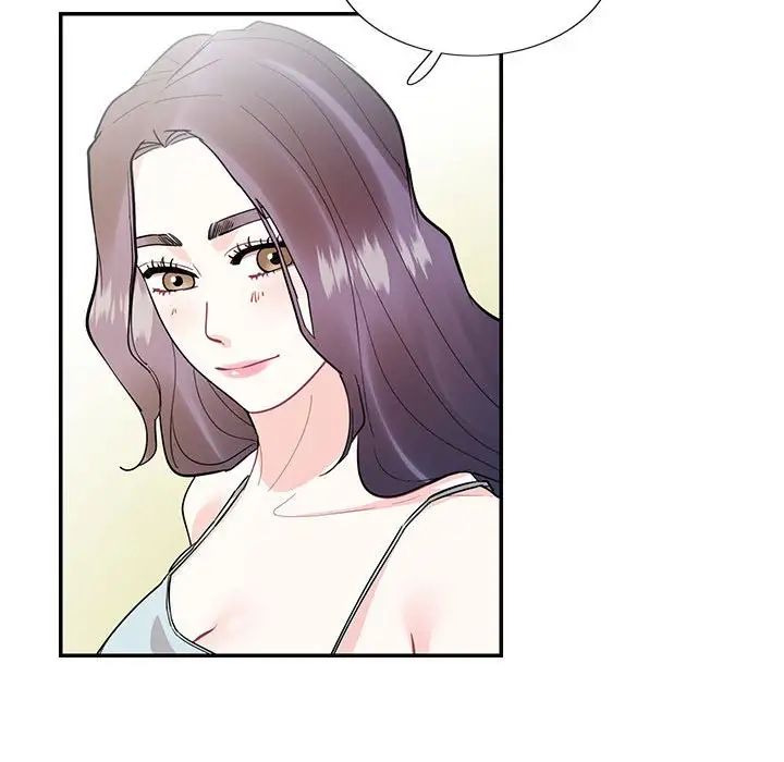 《这难道是命中注定》漫画 第41話
