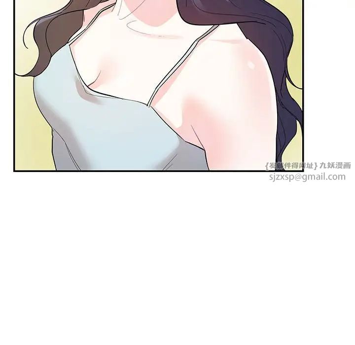 《这难道是命中注定》漫画 第41話
