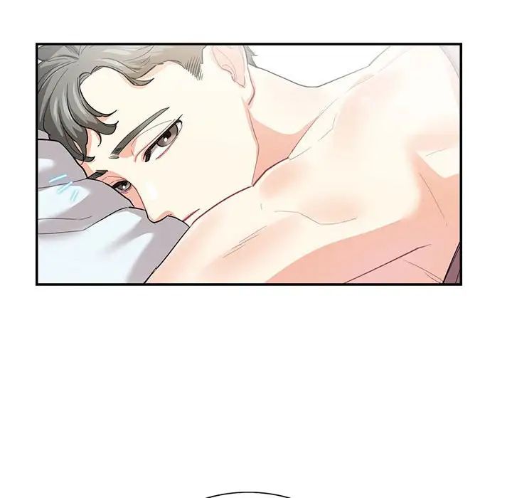 《这难道是命中注定》漫画 第41話