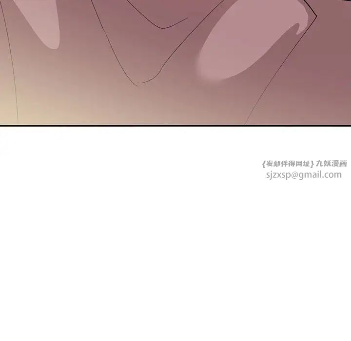 《这难道是命中注定》漫画 第41話