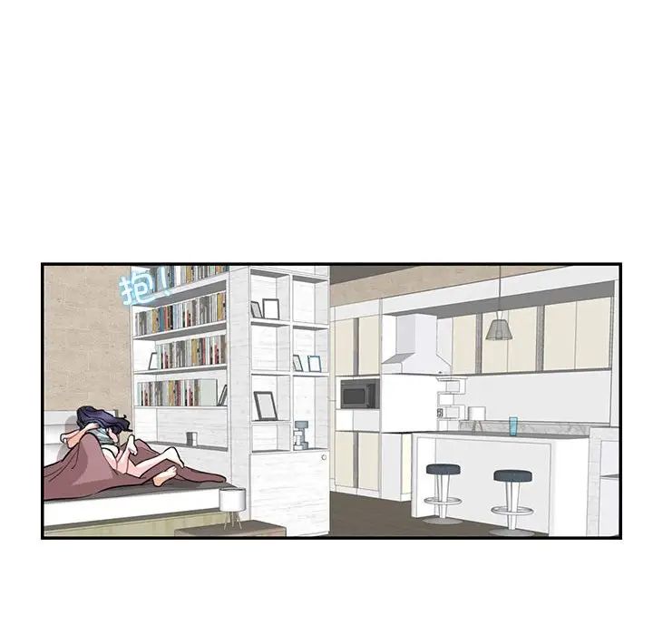 《这难道是命中注定》漫画 第41話