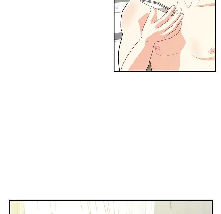 《这难道是命中注定》漫画 第42話