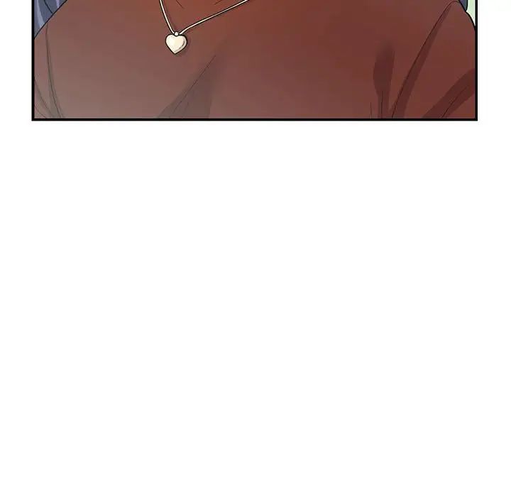 《这难道是命中注定》漫画 第42話