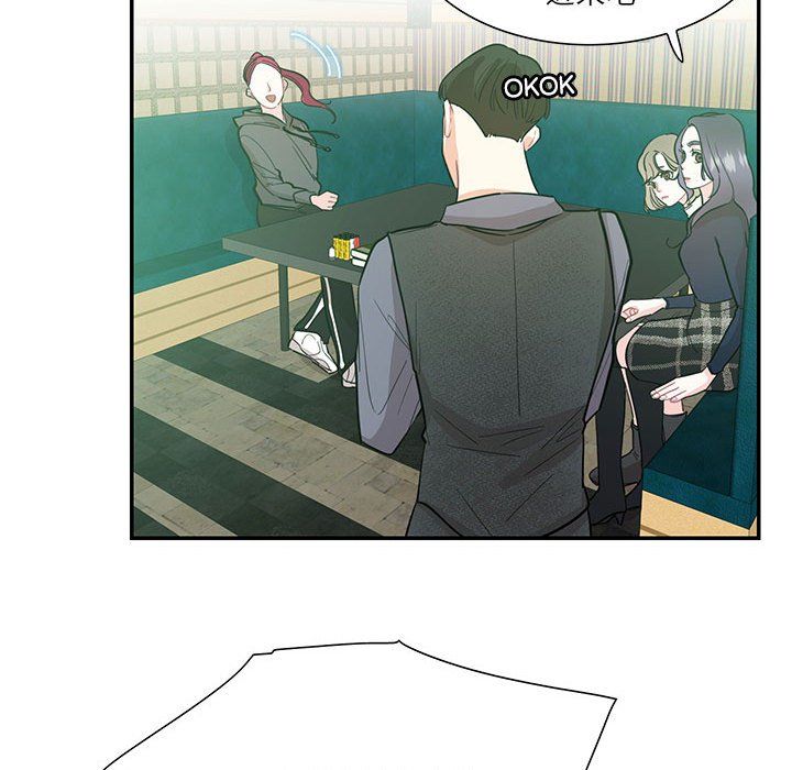 《这难道是命中注定》漫画 第43話