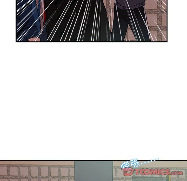 《这难道是命中注定》漫画 第43話