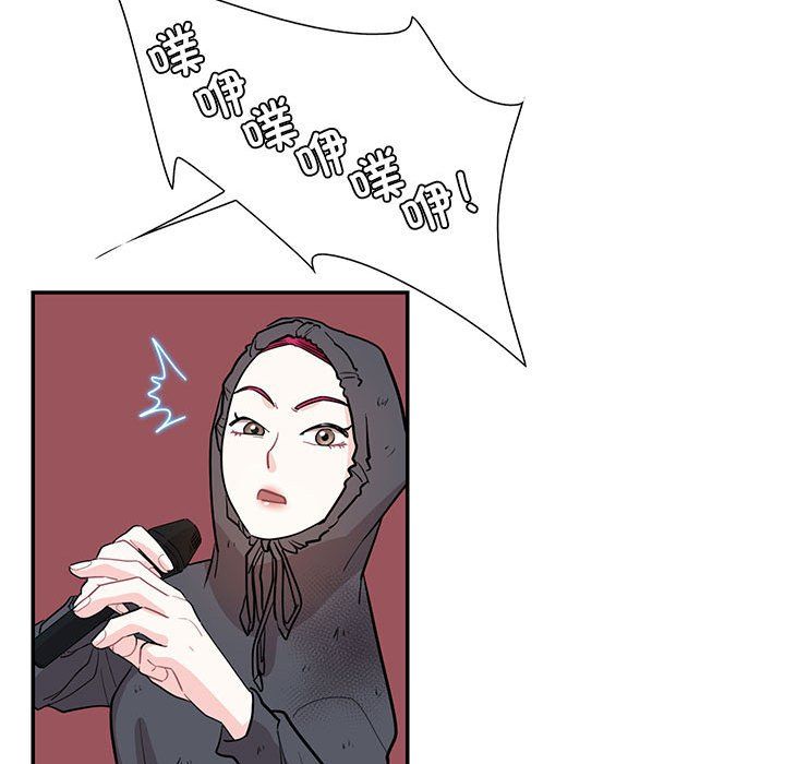 《这难道是命中注定》漫画 第43話