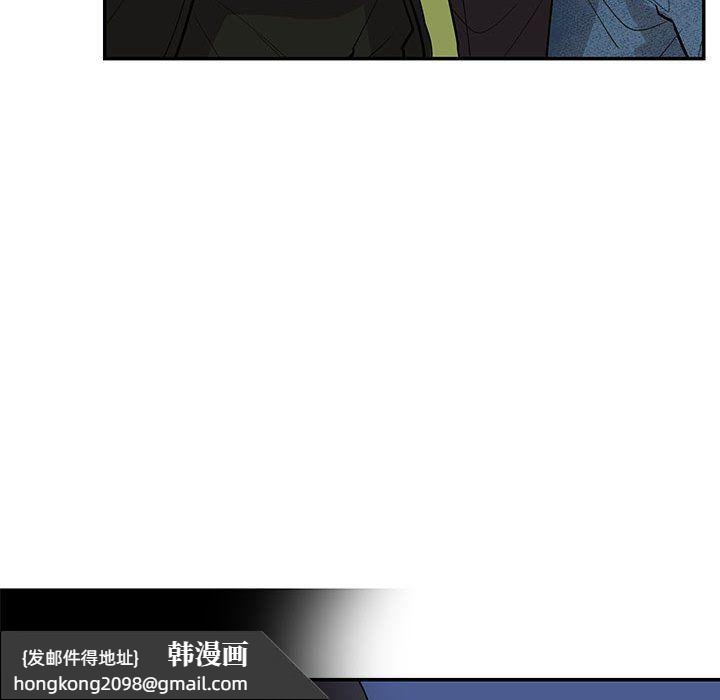 《这难道是命中注定》漫画 第43話