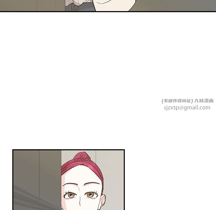 《这难道是命中注定》漫画 第44話