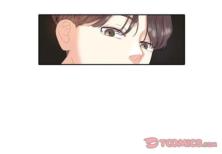 《这难道是命中注定》漫画 第5話