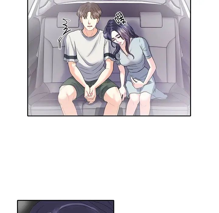 《这难道是命中注定》漫画 第5話