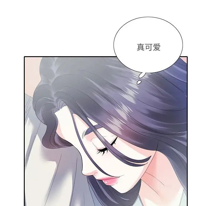 《这难道是命中注定》漫画 第5話