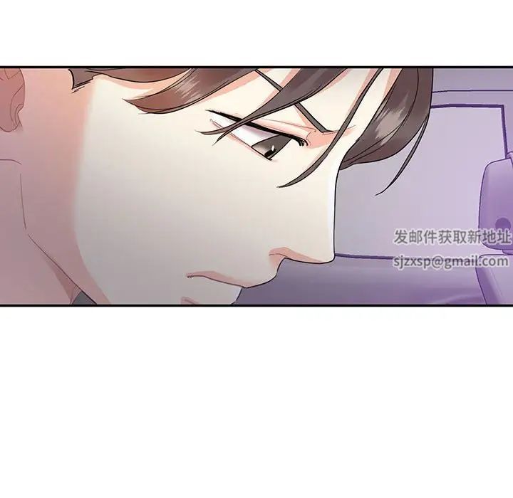 《这难道是命中注定》漫画 第5話