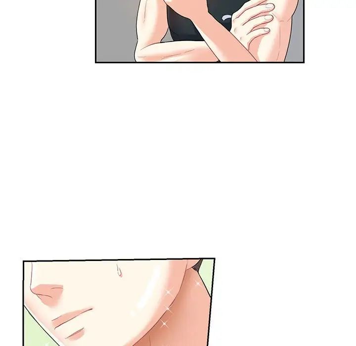 《这难道是命中注定》漫画 第6話
