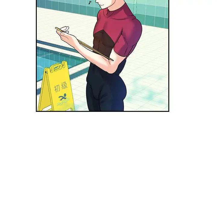 《这难道是命中注定》漫画 第6話