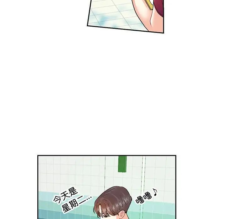 《这难道是命中注定》漫画 第6話