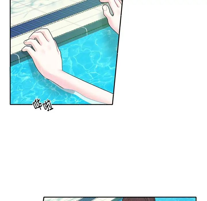 《这难道是命中注定》漫画 第6話