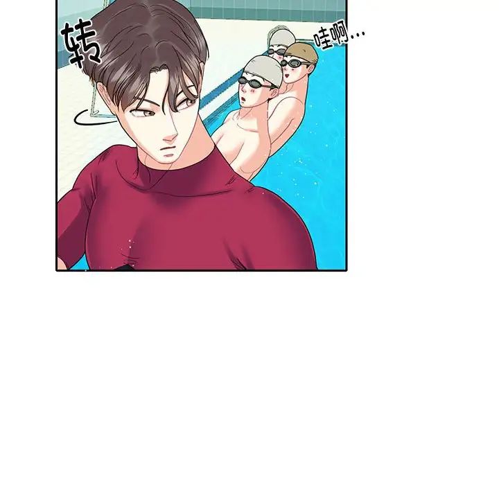 《这难道是命中注定》漫画 第6話